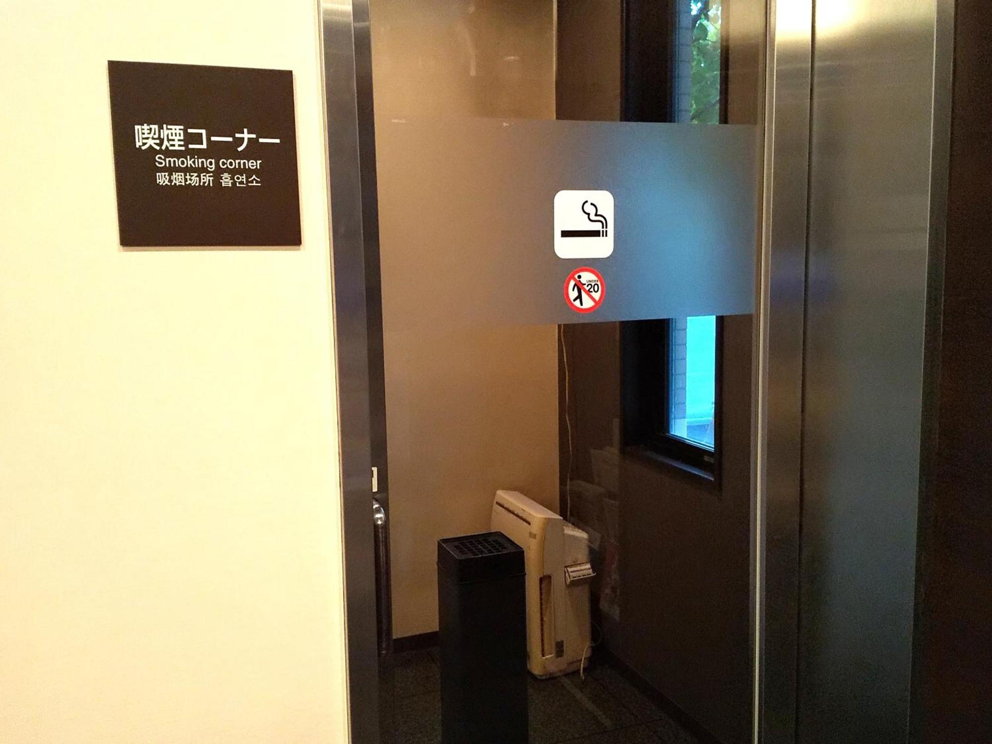 Hotel Route-Inn Dai-Ni Nishinasuno Nasushiobara Esterno foto